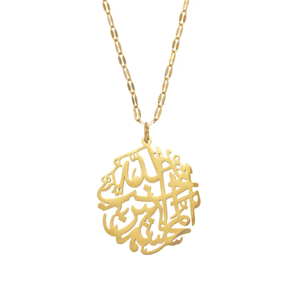 "Allah loves those who do good" Calligraphy Necklace
