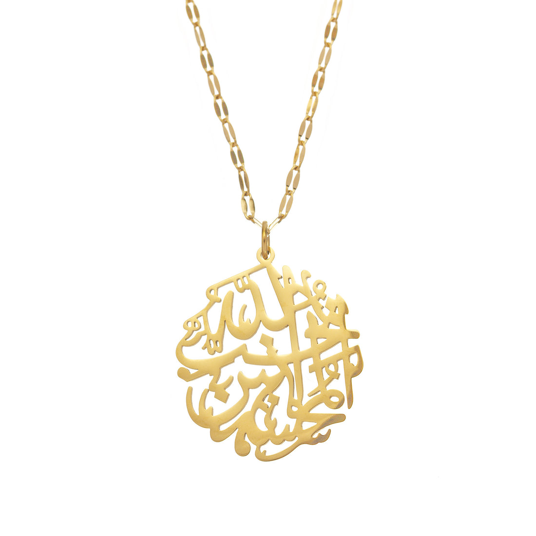 &quot;Allah loves those who do good&quot; Calligraphy Necklace