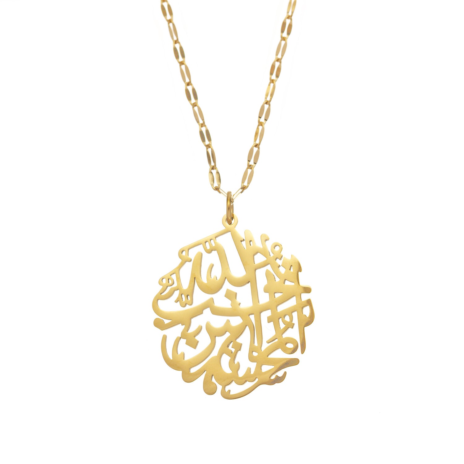 Collier Calligraphie &quot;Allah aime ceux qui font le bien&quot;