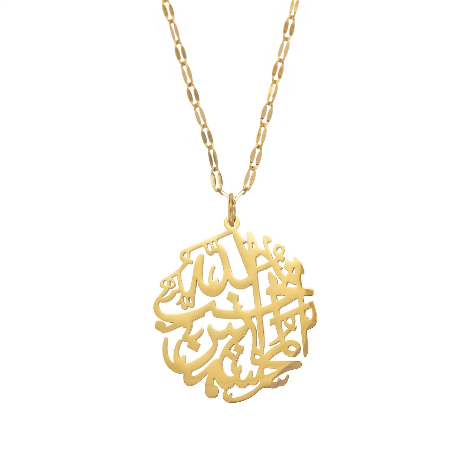 &quot;Allah loves those who do good&quot; Calligraphy Necklace