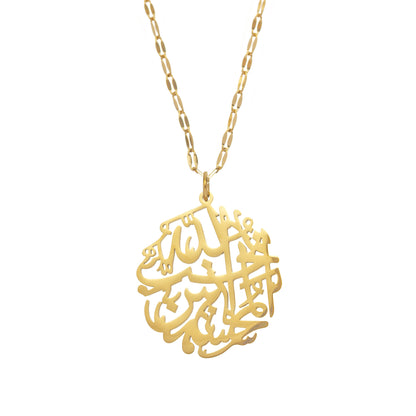 &quot;Allah loves those who do good&quot; Calligraphy Necklace