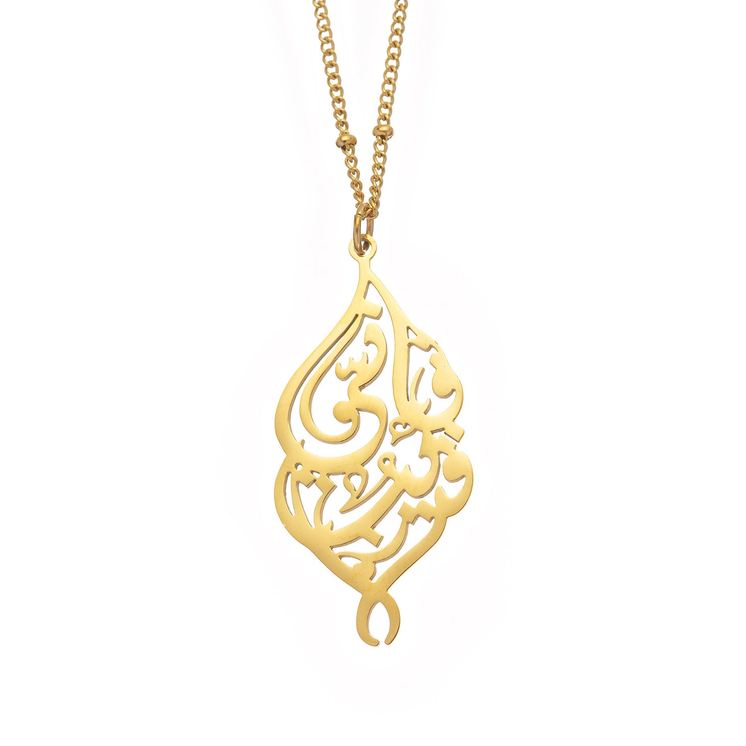 Collier Calligraphie &quot;Je suis proche&quot;