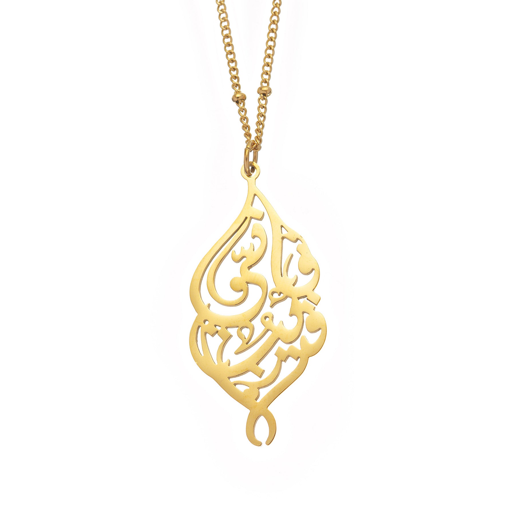 Collier Calligraphie &quot;Je suis proche&quot;