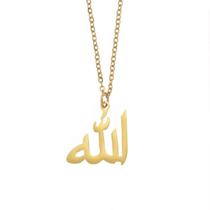 "Allah" Calligraphy Necklace