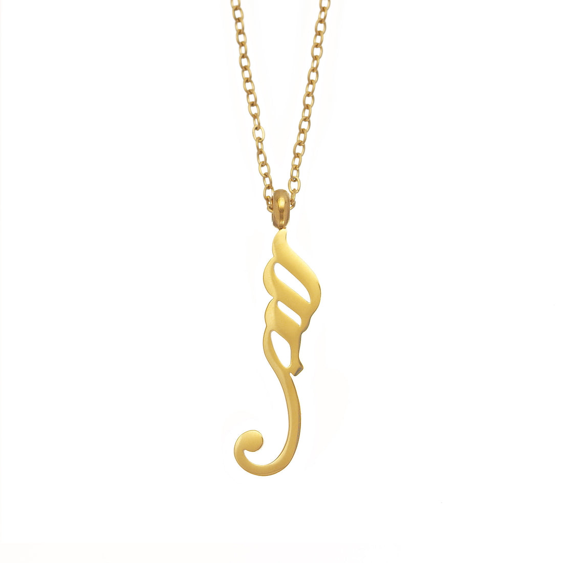 &quot;Sabr&quot; Patience Calligraphy Necklace