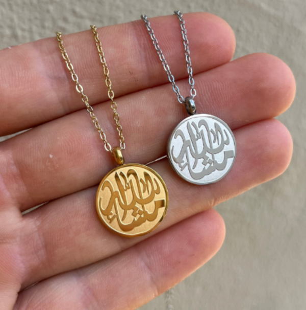 MASHALLAH Calligraphy Necklace