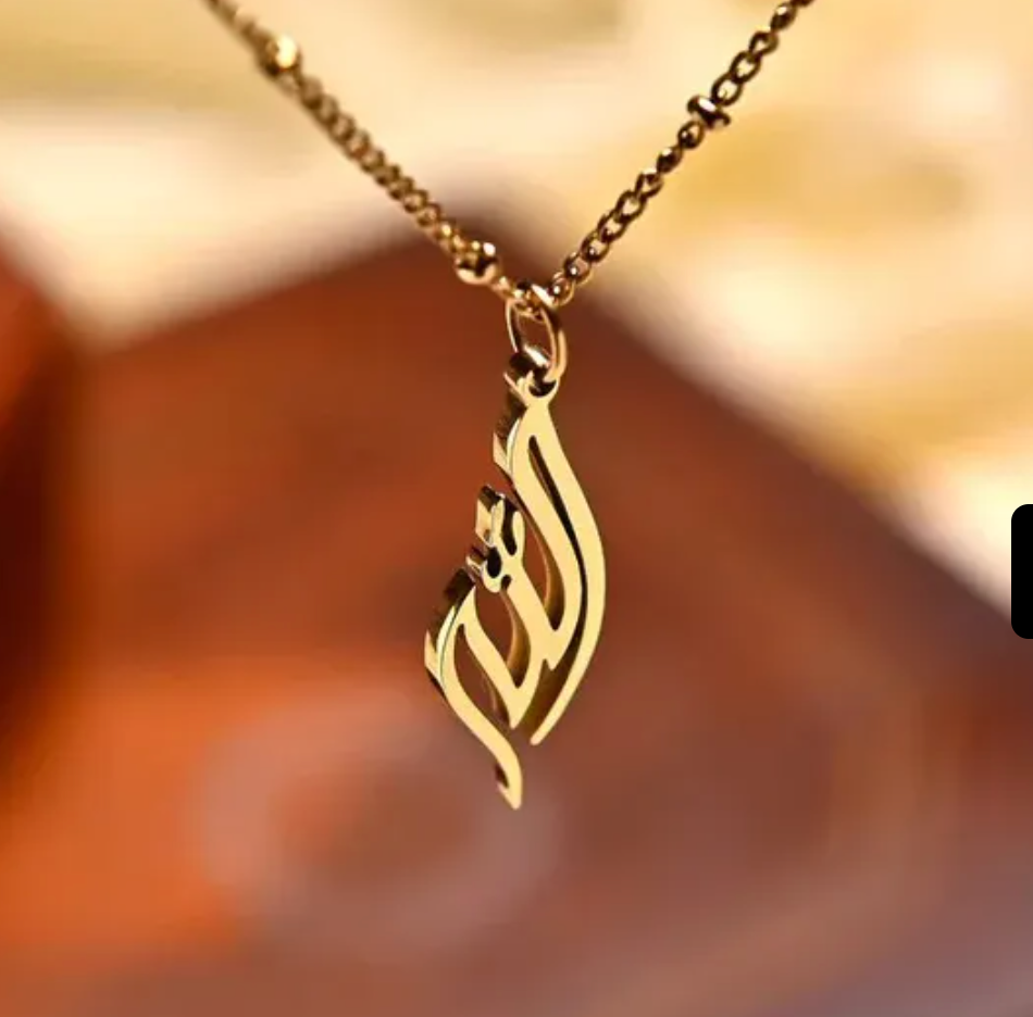 &quot;Allah&quot; Calligraphy Necklace