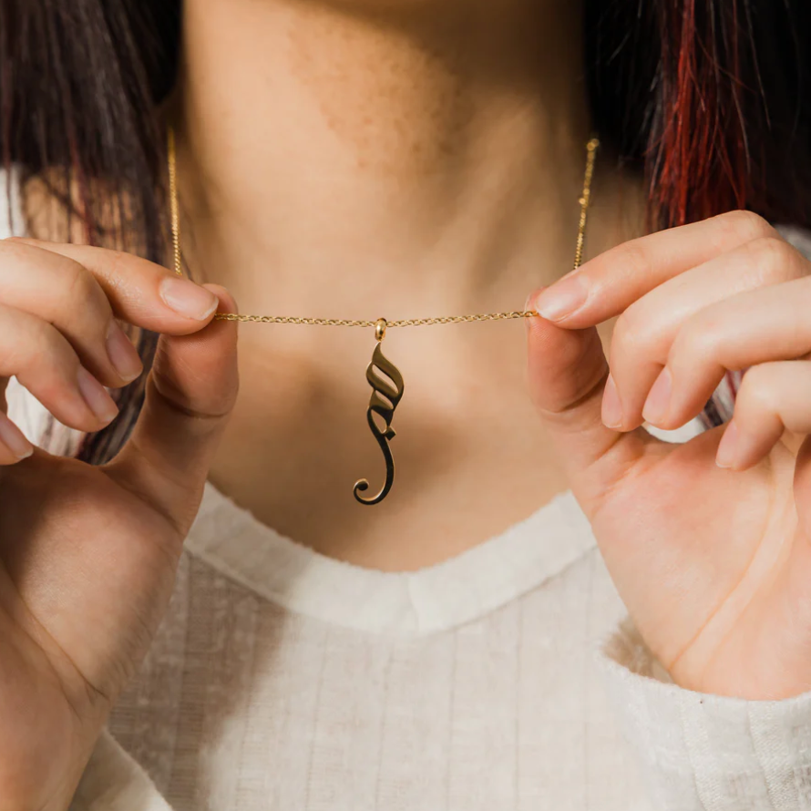 Collier Calligraphie Patience &quot;Sabr&quot;