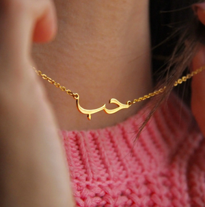 "Love"  Necklace