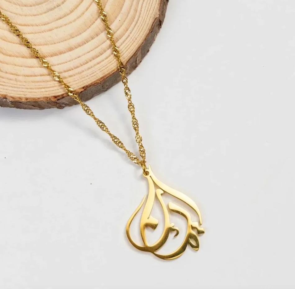 Collier Calligraphie &quot;Foi&quot;