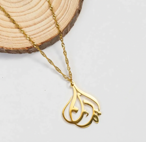 "Faith" Calligraphy Necklace