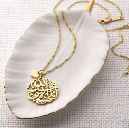 &quot;Allah loves those who do good&quot; Calligraphy Necklace