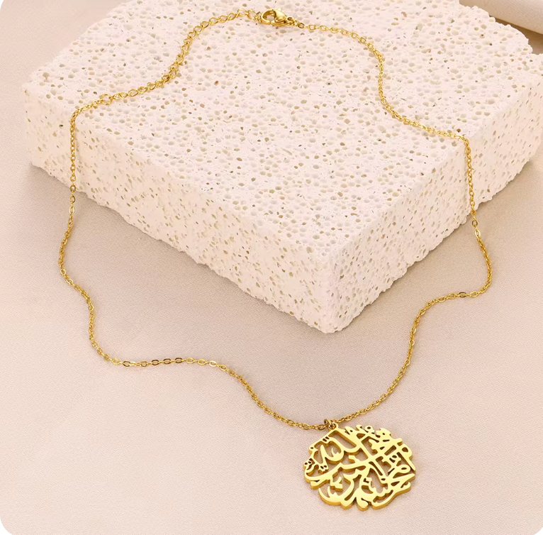 &quot;Allah loves those who do good&quot; Calligraphy Necklace