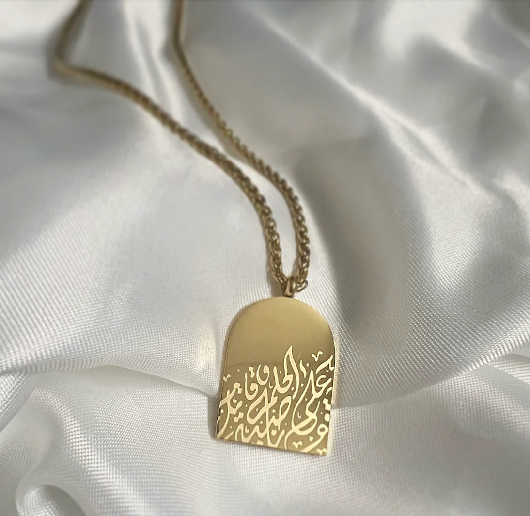 &quot;Fight for your dreams&quot; Calligraphy Necklace