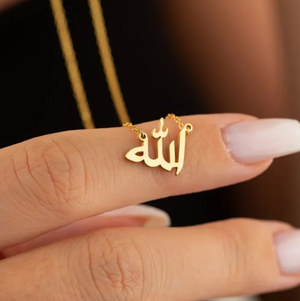 "Allah" Calligraphy Necklace