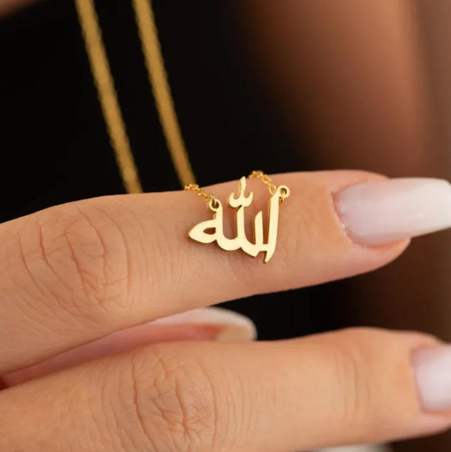 &quot;Allah&quot; Calligraphy Necklace